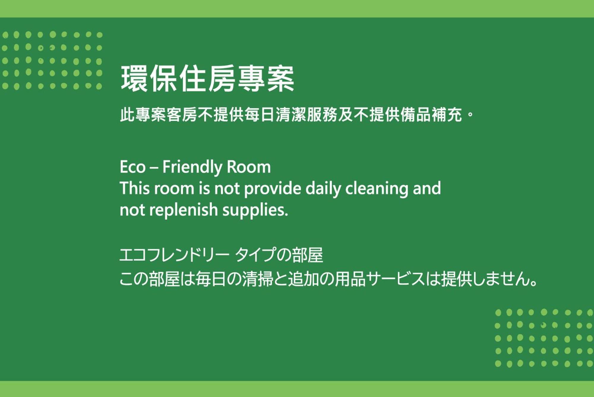 K Hotel Taipei Luaran gambar